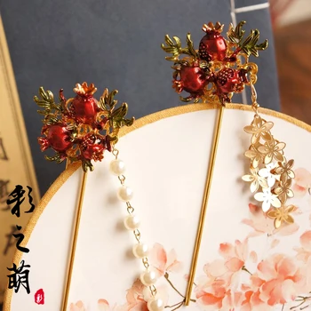 

Ancient style Hanfu Red pomegranate flower Long Tassel headdress Classical Hair Accessories Antiquity Hairpin Step shake Cosplay