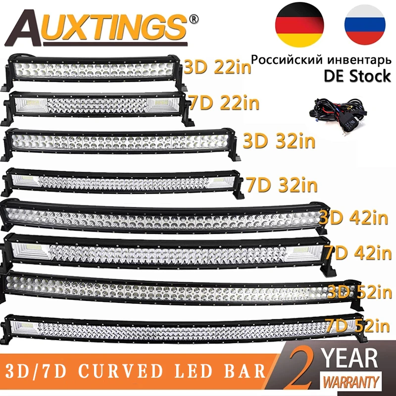 Auxtings 3D 7D 22 '✲'' 42 '❒'' дюймов изогнутый светодиодный светильник