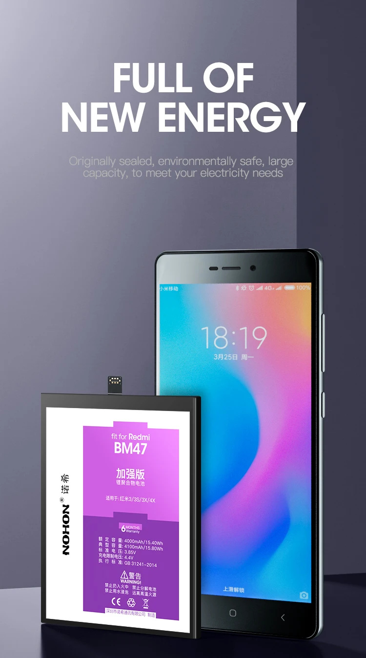 NOHON BM47 аккумулятор для телефона Redmi 4X аккумулятор BN41 для Redmi Note 4 Аккумулятор BM46 BN43 BN40 для Xiaomi Redmi 3 3S 4Pro Note 4 4X