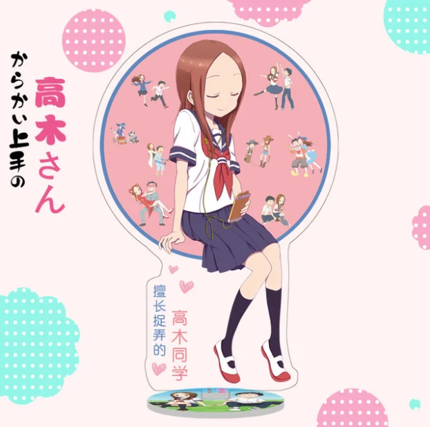 Японское аниме Teasing Master Takagi-san Takagi Nishikata Косплей двухсторонняя подставка фигурная пластина акриловый Шарм декор стола Рождественский подарок - Цвет: 10