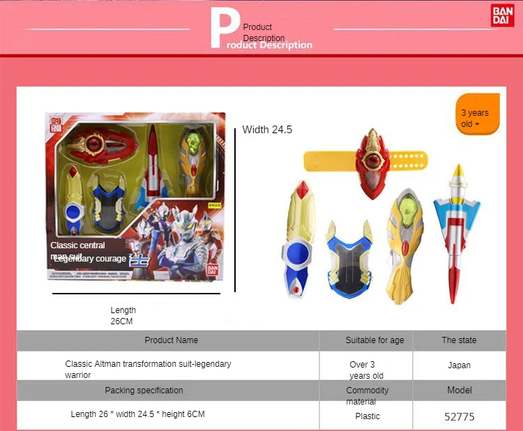 Bandai Ultraman CHILDREN'S Toy Model Ultraman Turning Set-Legend of Warrior 52775