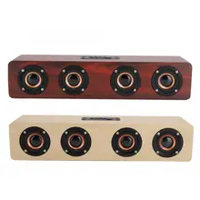 portable speaker 12W W8 Wooden Bluetooth Sound Tyrant TV Speaker Support Plug-in Card / FM / Receiving Voice Prompts bluetooth