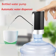 Домашний насос для бутыля с водой зарядка через usb автоматический насос для питьевой воды портативный Электрический диспенсер для воды дозатор для бутылки