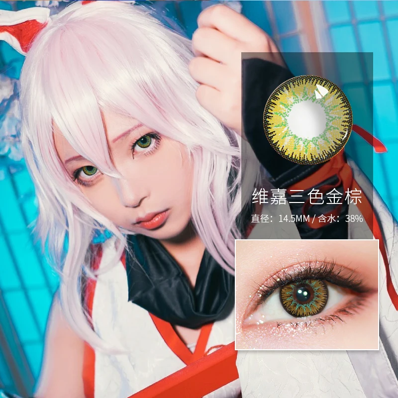 Beautiful Pupil Color Contact Lenses Monthly Throw Female Path 14mm Cute Multicolor Party Gift Cartoon Girl Decoration Cosplay