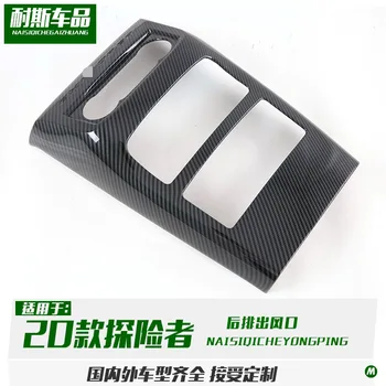 

Fit For 20 Equinox modified exhaust outlet decoration carbon fiber air conditioning outlet cover patch