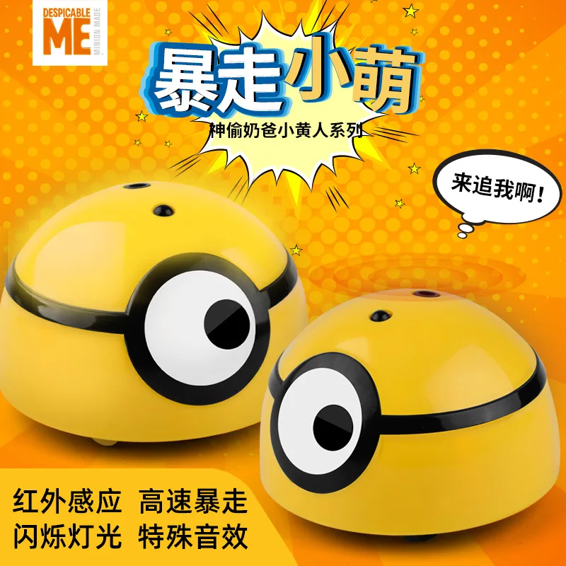 

Genuine Authorized Runaway Small Yellow People Douyin Celebrity Style Strange New Electric Small Adorable People Spanking Worm S