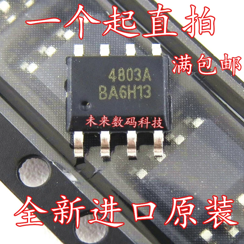

10 шт. AO4803A AO4803 4803 4803A SOP-8