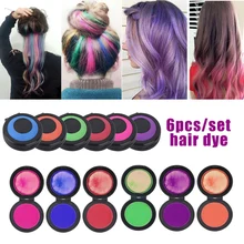 Hot Reusable Portable Fast Hair Dye Set 6 Colors Temporary Modeling Fashion DIY Hair Color Wax Mud Hair Multicolor Color Dye