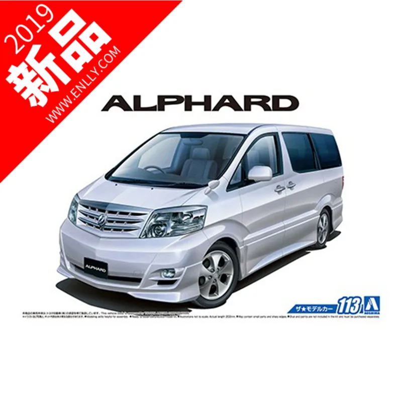 

1/24 Toyta NH10W Alphard G/V MS/AS `05 Assemble Car Model 05749