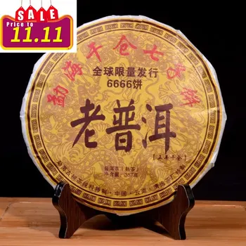 

Menghai Dry Warehouse Seven Cakes Old Pu'er Tea One Cake 357 grams YunNan Pu'er Old Tea 2012