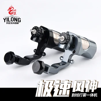 

S6 Motor Tattoo Machine Professional Direct Drive Tattoo Cutting Line Fog All-in-One Machine