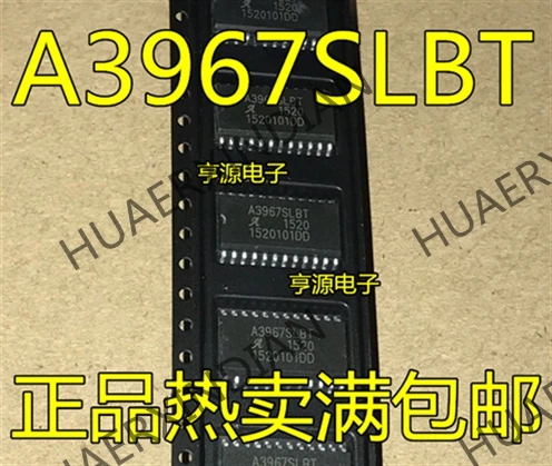 10 шт./лот A3967 A3967SLB A3967SLBT SOP24 в