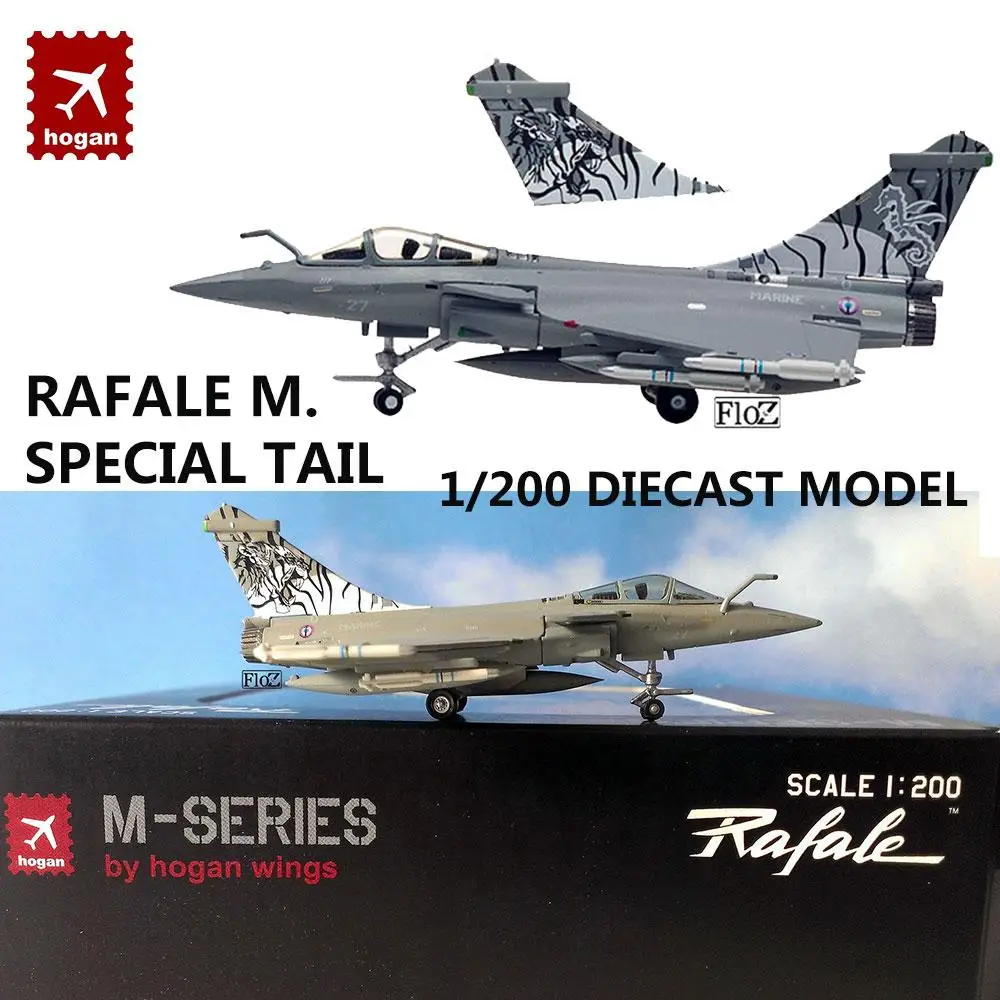 Rafale M. Специальный хвост 1/200 литой самолет модель самолета Hogan |