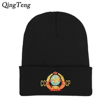 Вышивка CCCP мужская вязаная шапка Skullies зимние вязаные шапочки для мужчин двухслойная теплая шапка шапки для мальчиков лыжные кости