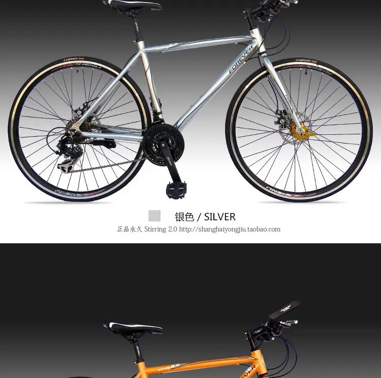 Discount New Brand Aluminum Alloy Frame Road Bike 24 Speed 700CC Wheel Dual Disc Brake Light Weight Bicycle Outdoor Sports Bicicleta 21 Discount New Brand Aluminum Alloy Frame Road Bike 24 Speed 700CC Wheel Dual Disc Brake Light Weight Bicycle Outdoor Sports Bicicleta 21