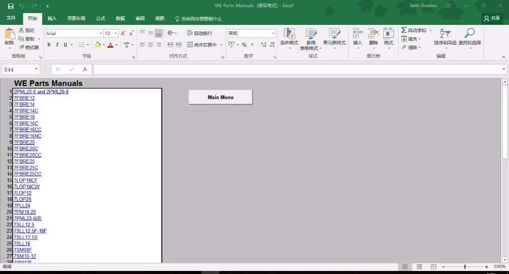aeProduct.getSubject()