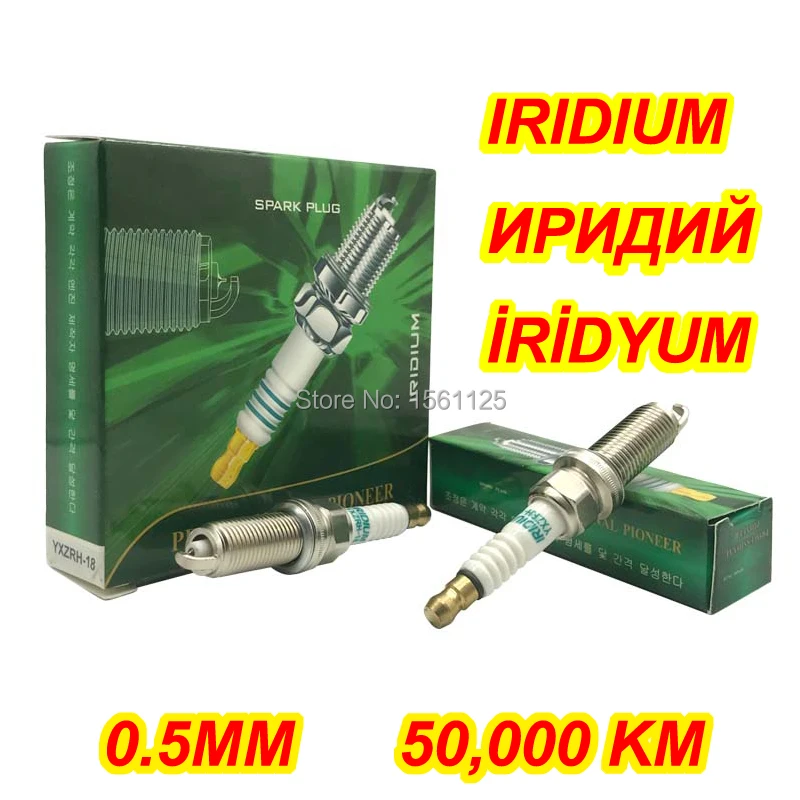4 шт. иридиевая Свеча зажигания YXZRH 18 для nissan SC20HR11 VR7NII33X SC16HR11 ILKAR7B11 PLZKAR6A 11 FXE20HR11