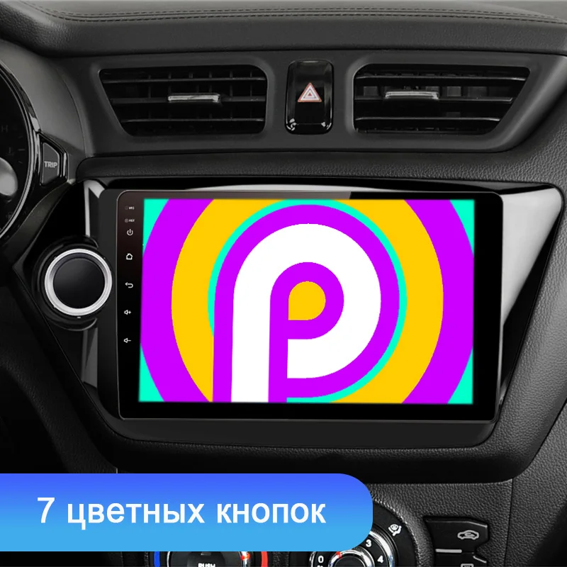 Sale FUNROVER 2.5D+IPS android 9.0 Car Radio Multimedia Video Player Navigation GPS For KIA RIO 3 4 2011-2018 rio sedan No dvd rds BT 4
