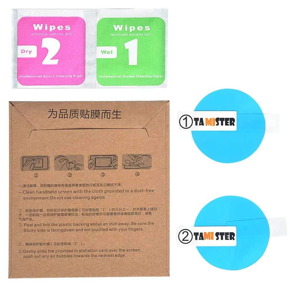 

Watch Full Screen Protector Explosion-proof Protective Film Smart Watch Screen Film For Huami Watch Accessories