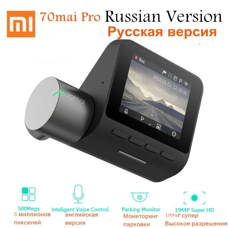 Russian Version Xiaomi 70mai Dash Cam Pro английская/Русская версия 1944P HD Автомобильная dvr камера IMX335 140 градусов FOV ночная версия Голосовое управление - Название цвета: Russian Version