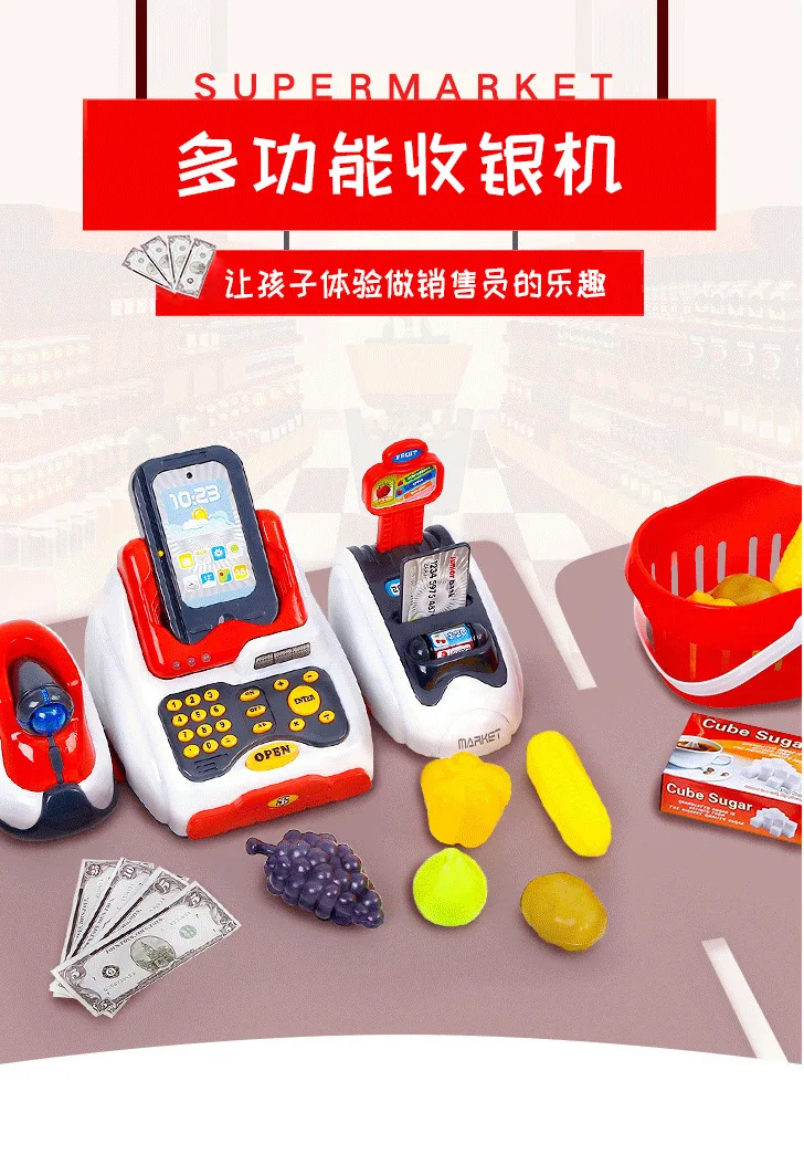 Детский умный кассовый стол, игровой домик, игрушки, модель супермаркета с корзиной для покупок, роскошный кассовый аппарат, упакованная комбинация