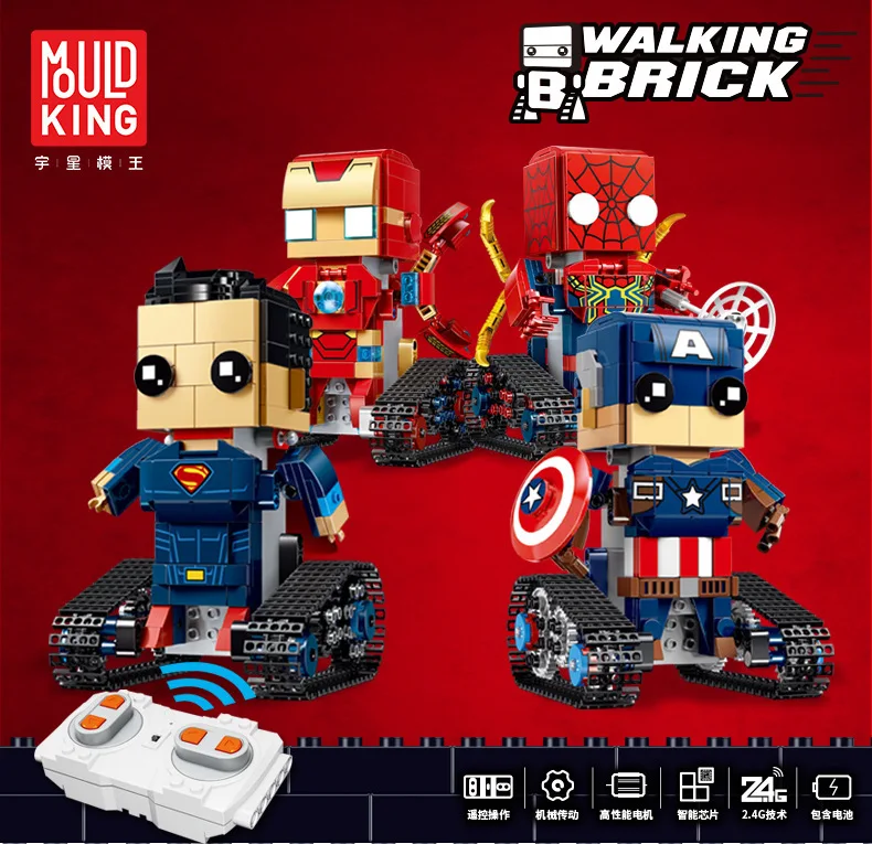 

Nezha Garage Kit Yuxing Square Head Aberdeen Series Hero Figure Smart Remote Control Electric Assembled Building Blocks Toy