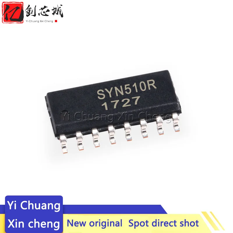 

10 шт. новый оригинальный SYN510R Высокочувствительный беспроводной трансивер IC приемный чип SOP16