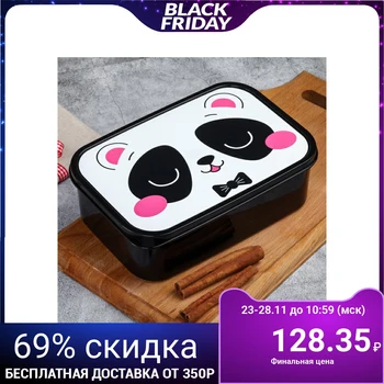 

Lunch box "Panda", 1.2 L