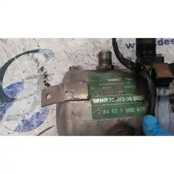

64 52 1 385 416 AIR CONDITIONING COMPRESSOR BMW 3 SERIES SALOON (E36)
