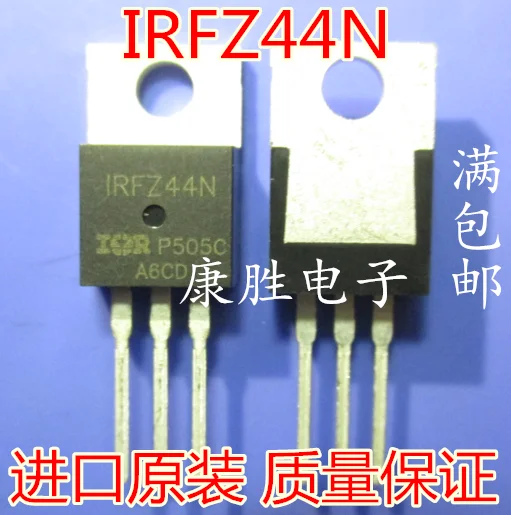 10 шт./лот IRFZ44NPBF-220 MOS IRFZ44N