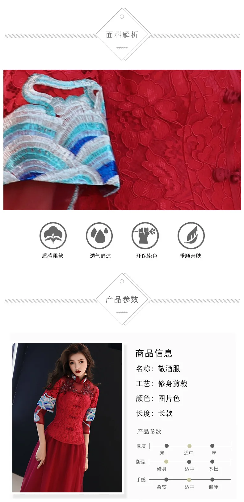 Chinese Style Bride Wine Marriage Dress for Toast New Style Banquet Annual General Meeting Host Cheongsam Style Evening Dre
