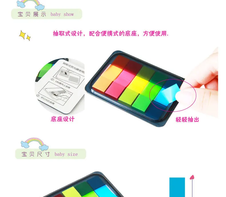 Deli 9060 Fluorescent Film Indicating Label Extraction Cartridge Compartmental Stickers Sticky Notes Sticky Note Index Stickers