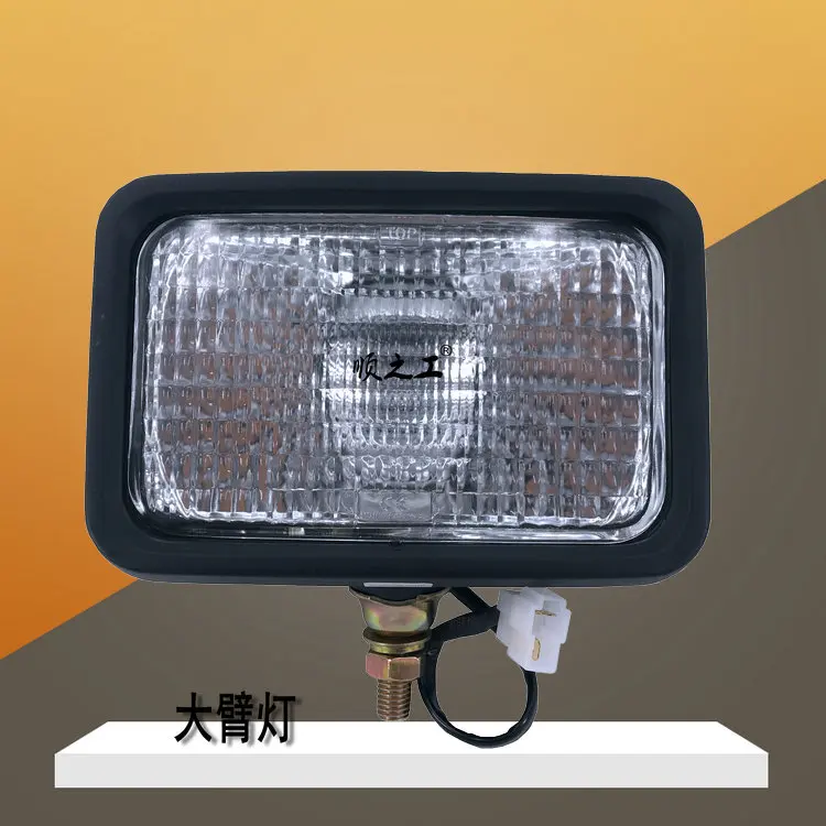 

Sumitomo excavator headlamp SH80 / 240 / 200 / 350 / 120 / 130 / 210-a1235 boom lamp toolbox lamp