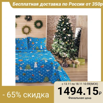 

Bed linen 1.5 bd La Marka Home "New Year" 147x210, 150x210, 70x70 - 2 pieces