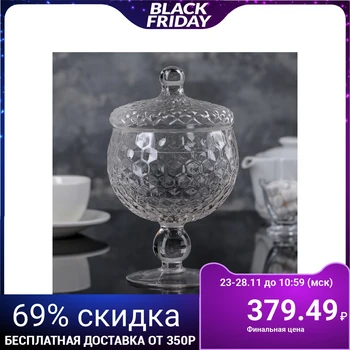 

Candy bowl on a leg 550 ml "Tsarskaya", with a lid