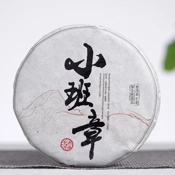 

Yunnan Pu'er Tea Pu'er Raw Tea Cake 100G Small Class Zhang Raw Tea Small Jade Cake Tree Pure Material