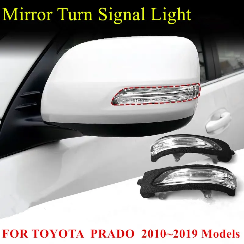 Светодиодный динамический зеркальный указатель поворота для Toyota Land Cruiser Prado 2009 2016