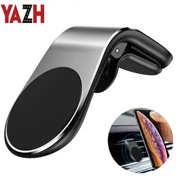 

AYZH CAR bracket metal magnetic phone holder air conditioning outlet phone to do car navigation suction cup support frame patch