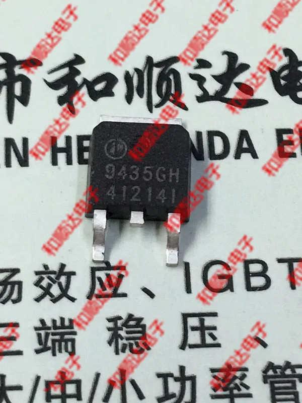 /5 шт/9435GH AP9435GH TO-252-30V-20A