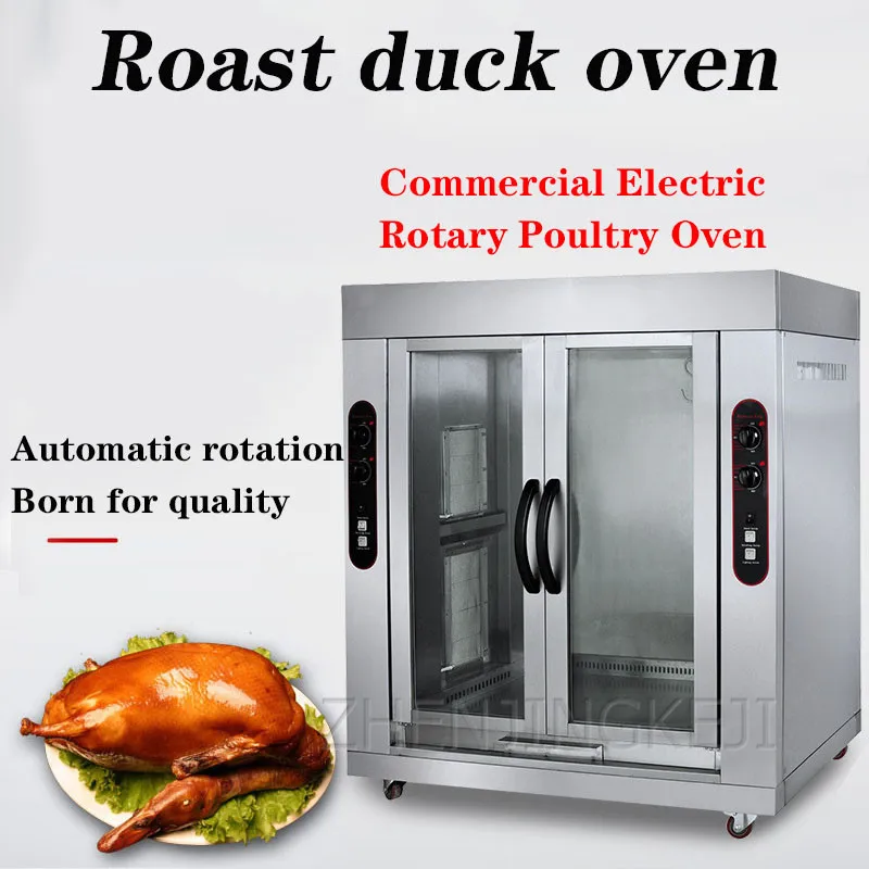 BS-306-2 Vertical Gas Rotary Double-head Roast Whole Lamb Oven Barbecue Tool Oven Electric Oven