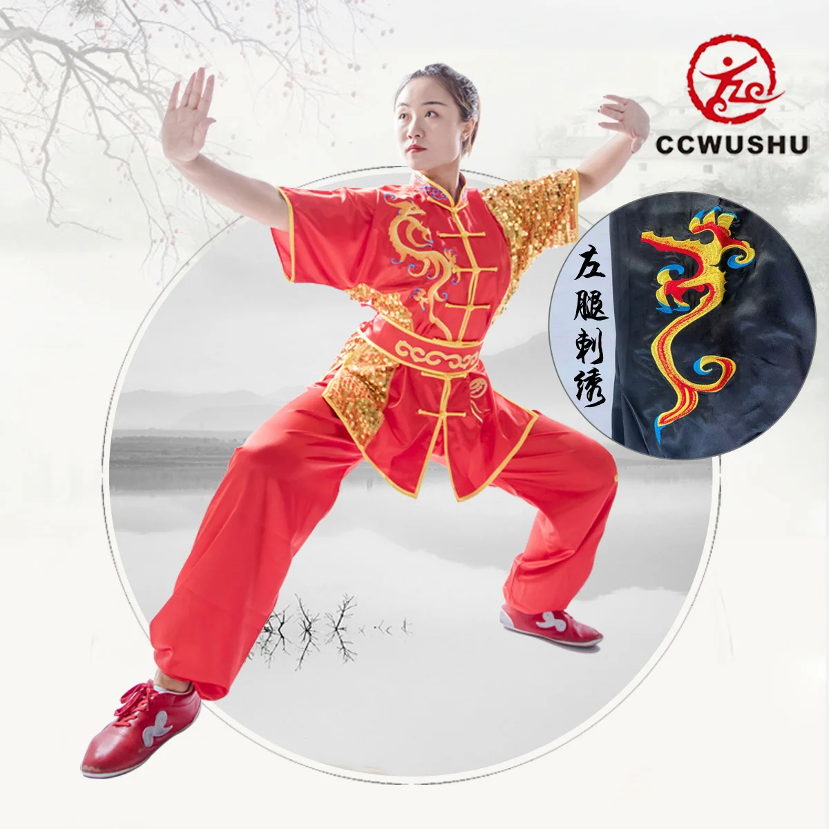 wushu clothing martial arts uniform chinese Kung Fu costumes Wushu supplies  Chinese Kung Fu clothing changquan uniform ccwushu - AliExpress, image size:1200x1200