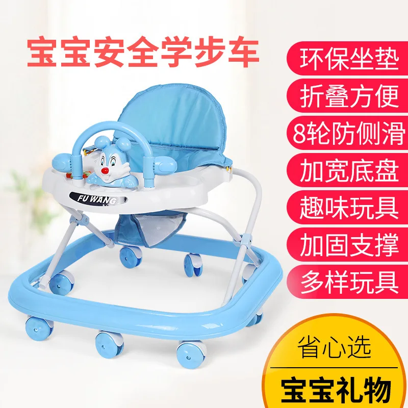 

Baby Walker Young CHILDREN'S Multi-functional Anti-Falling GIRL'S Male Baby Anti-O Type Leg Started Car 6-12 Month