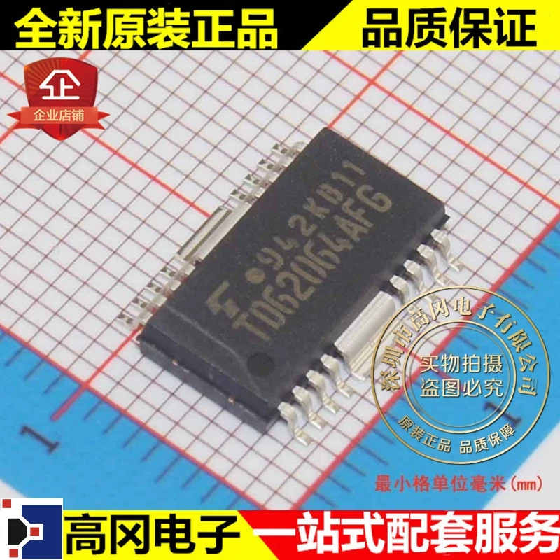 5 шт./лот TD62064AFG TD62064 HSOP16 TOSHIBA высокое качество./