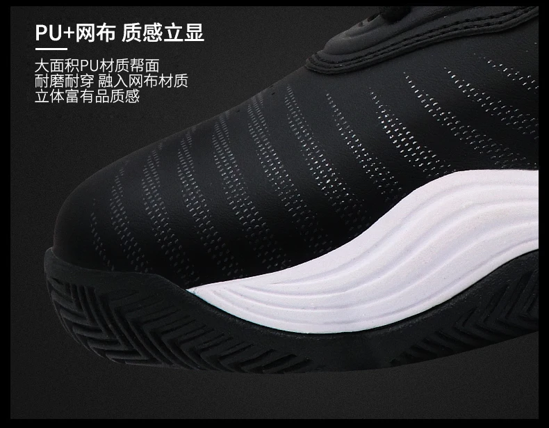 Mvp Boy Иордания Ретро кроссовки Crazy masculino adulto Dames Баскетбол Обувь zapatillas свет hombre; кроссовки