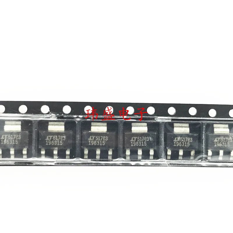 10 шт. 963A18 LT1963AEST-1.8 LT1963AEST-1.5 СОТ-223