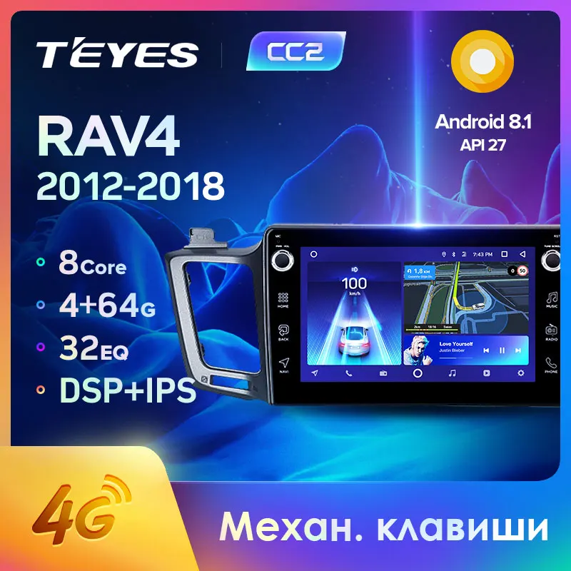 TEYES CC2 Штатная магнитола для Тойота РАВ4 4 XA40 5 XA50 Toyota RAV4 4 XA40 5 XA50 2012 Android 8.1, до 8-ЯДЕР, до 4+ 64ГБ 32EQ+ DSP 2DIN автомагнитола 2 DIN DVD GPS мультимедиа автомобиля головное устройство