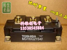 MG150Q2YS50 Подлинная оригинальная Гарантия качества-KWCDZ