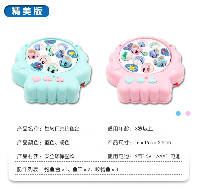 Chenghai игрушка для детей, игрушки для рыбалки, набор для бассейна, электрическая Магнитная вращающаяся игрушка для рыбалки, Тайваньская развивающая игрушка для девочек и мальчиков
