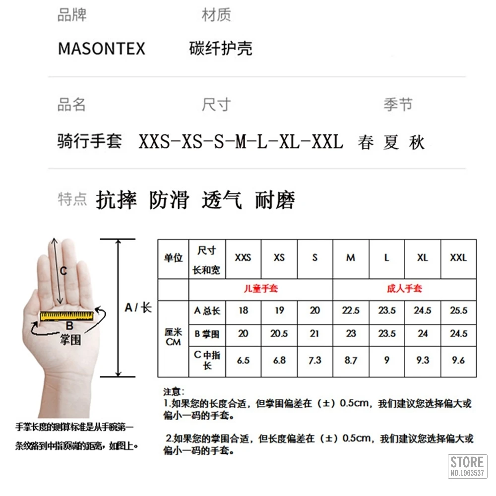 ź   尩 ü հ  ũν 尩 ġ ũ Guantes  ⼺  尩