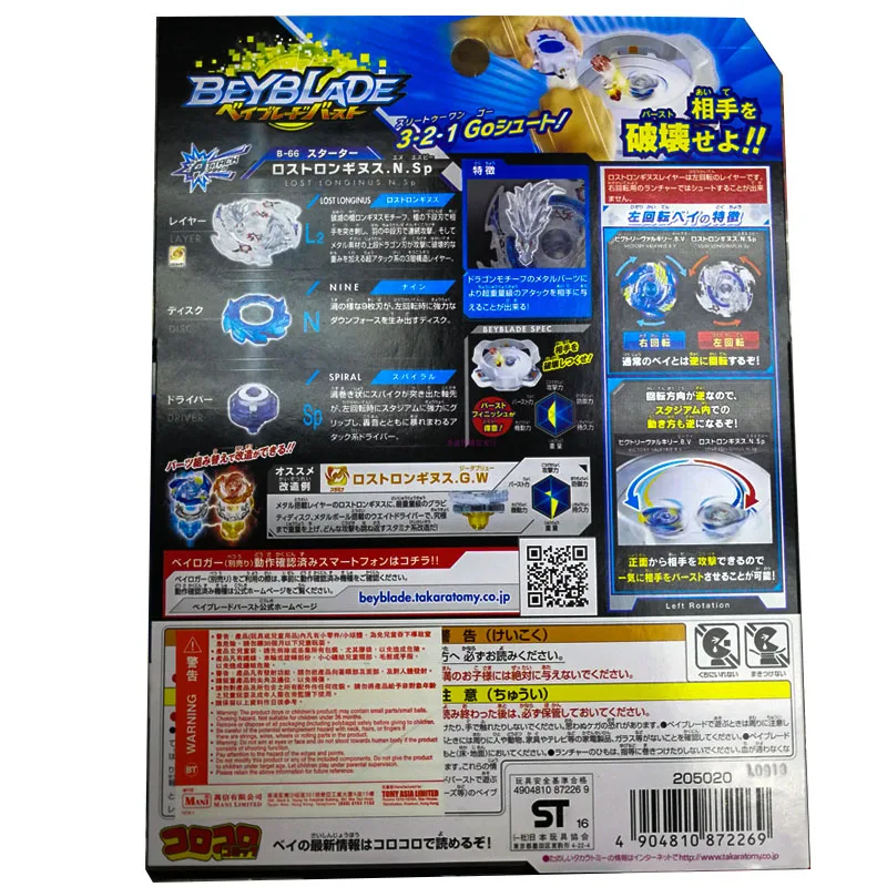 Оригинальные игрушки TAKARA TOMY Beyblade Burst Evolution Metal Fusion Attack Pack GT волчок с пусковым устройством Gyro дети s B-66